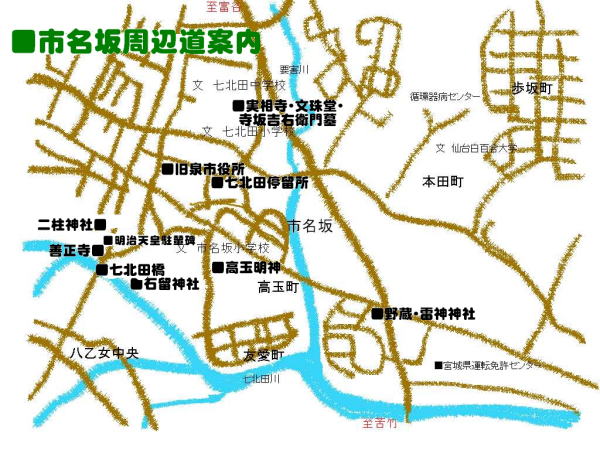 市名坂地区付近の地図