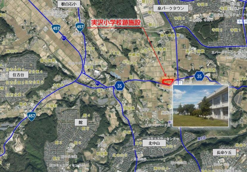 実沢小学校跡施設