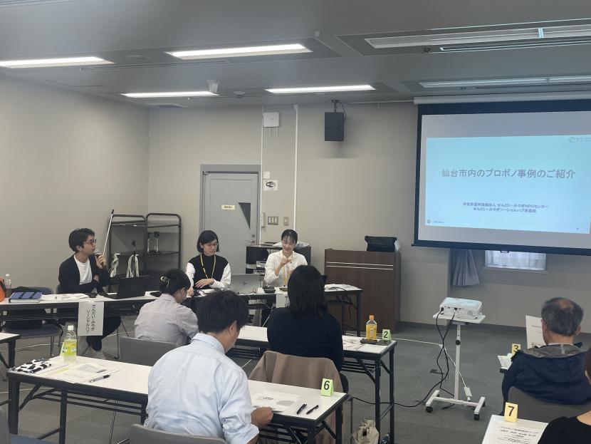 セミナーの様子2