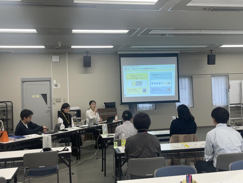 セミナーの様子