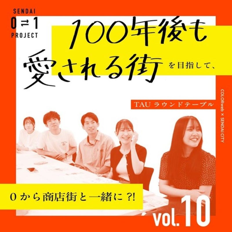 01vol10thumbnail