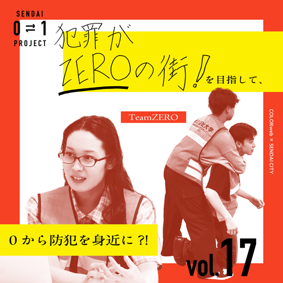 01vol17thumbnail