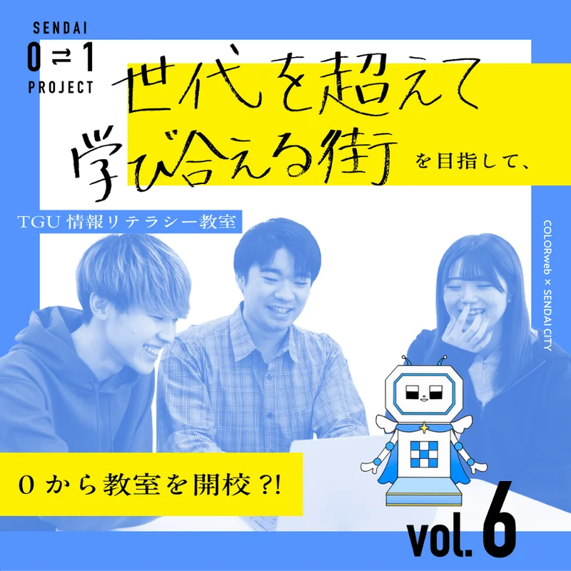 01vol6thumbnail