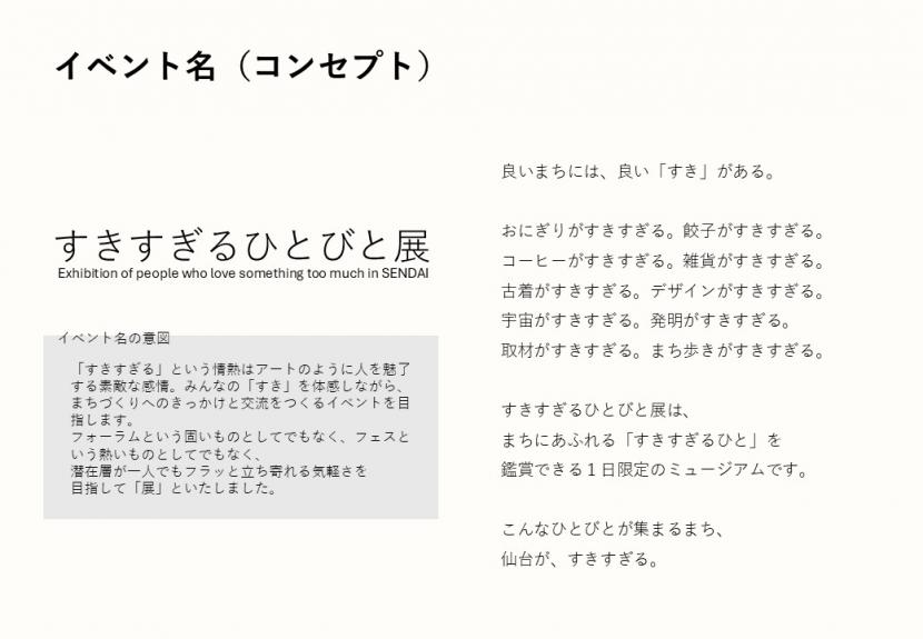 eventname