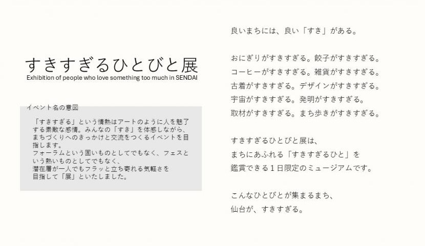 イベント名