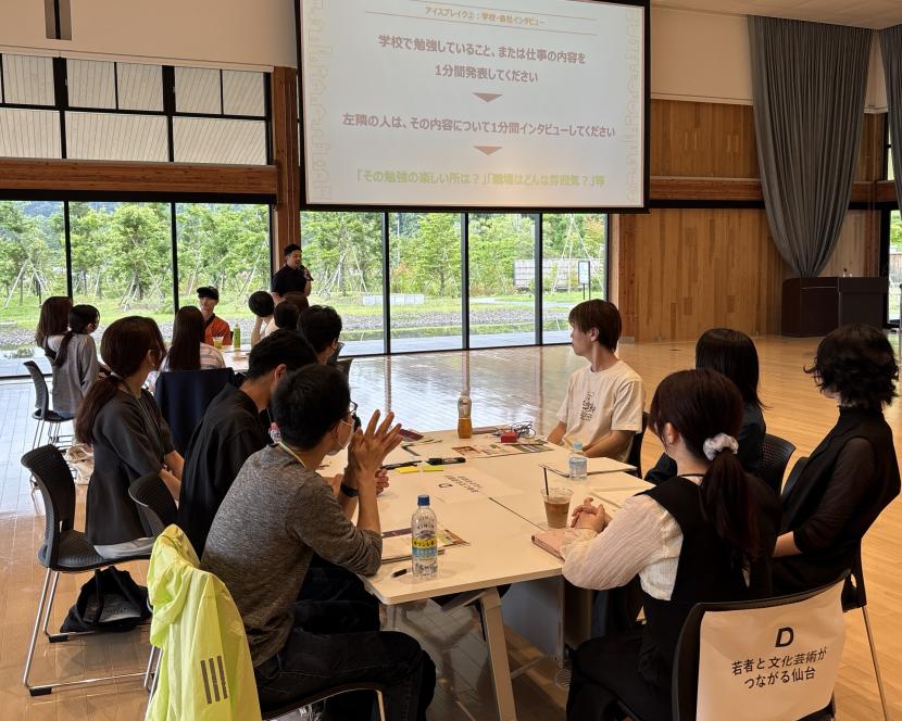 仙台まちづくり若者ラボ2026の様子