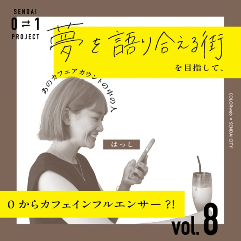 01vol8thumbnail.jpg