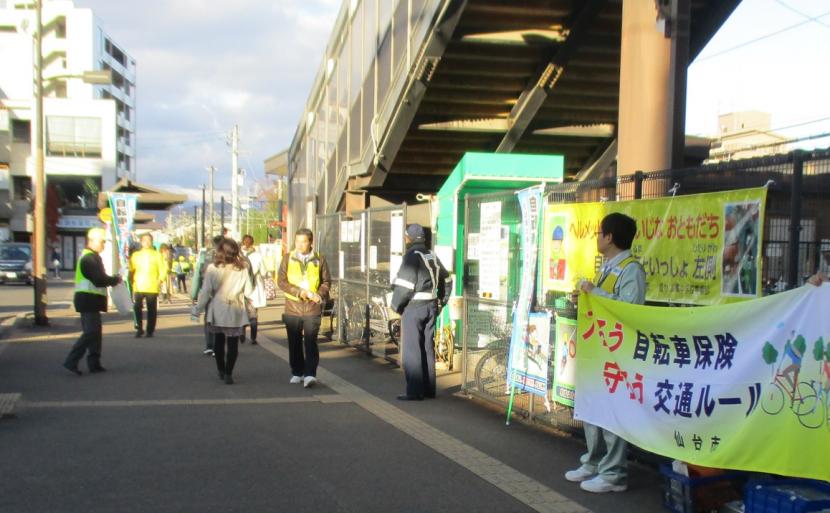 愛子駅前での啓発