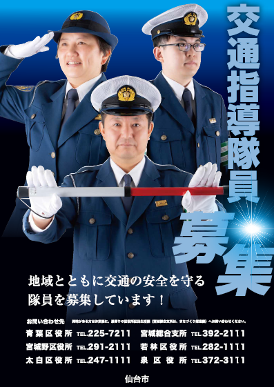 shidoutaibosyuu2