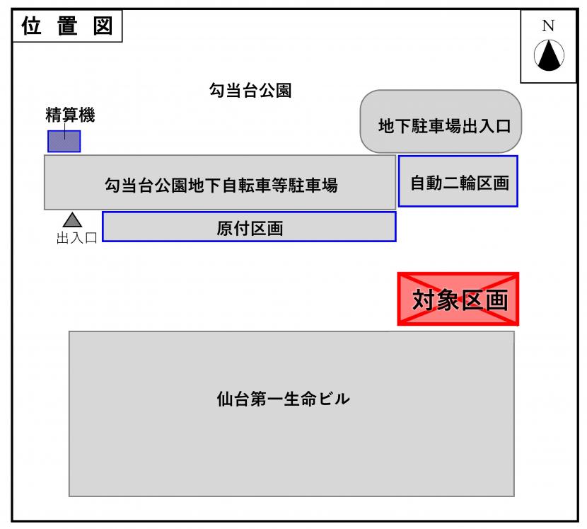 勾当台路上バイク閉鎖