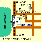 旭ヶ丘駅駐輪場位置図