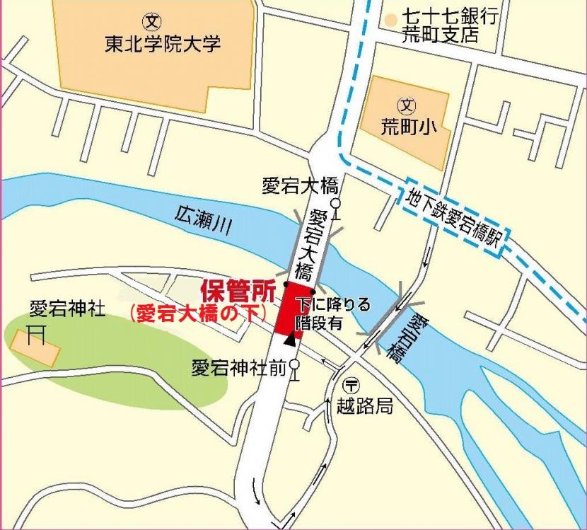 愛宕大橋自転車保管所の地図