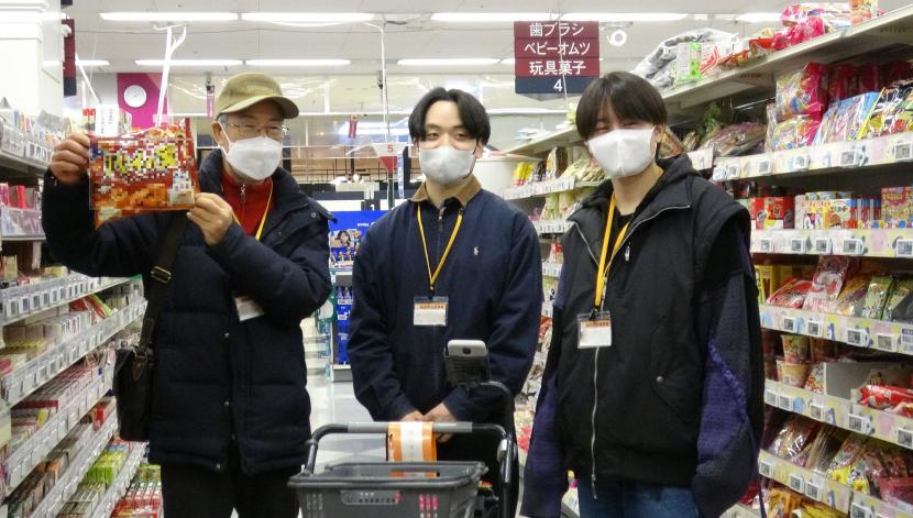 スローショッピング写真