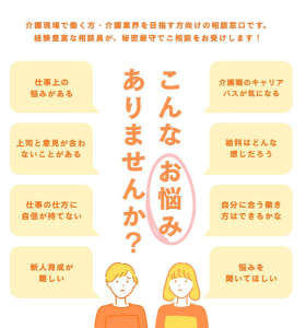 R8電話相談