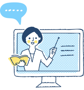 セミナー・勉強会