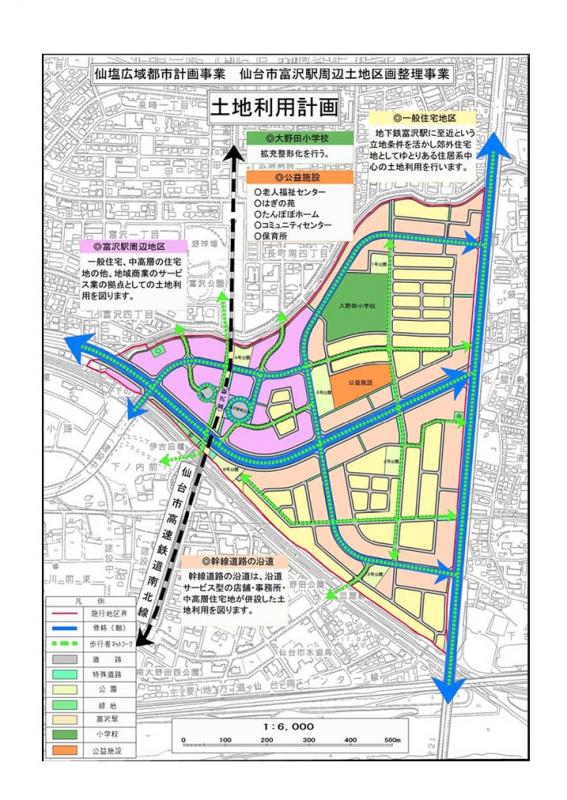 地図：仙台市富沢駅周辺土地区画整理事業土地利用計画図