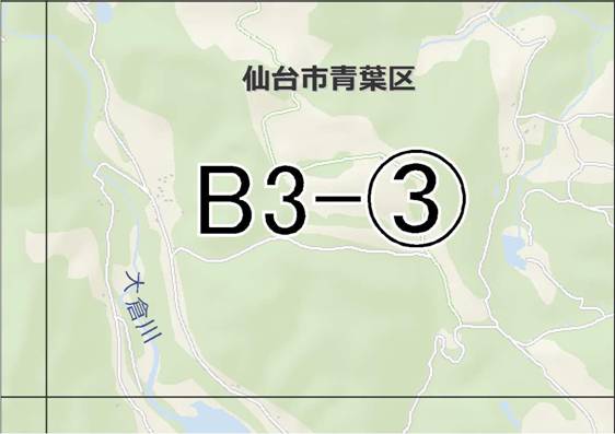 位置図　B3-(3)　青葉区大倉方面