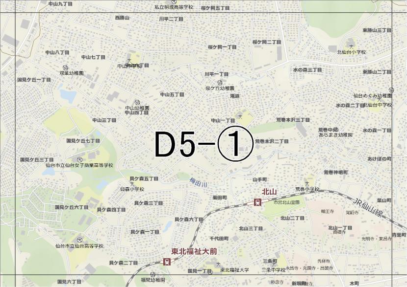 位置図　D5-(1)　青葉区北山,中山方面