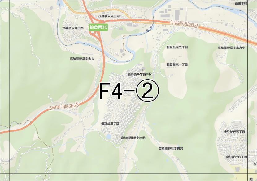 位置図　F4-(2)　太白区茂庭方面