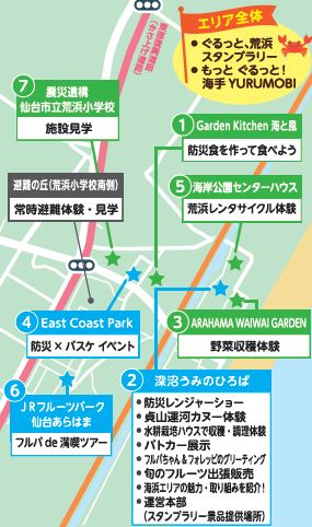 施設の所在地図