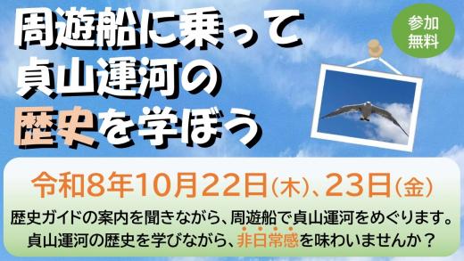 題名