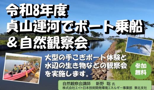 表題