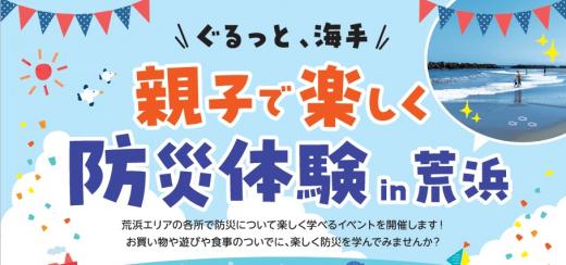 トップ画像
