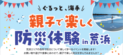 サムネ