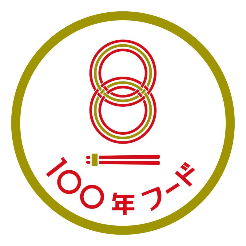 100nen_1