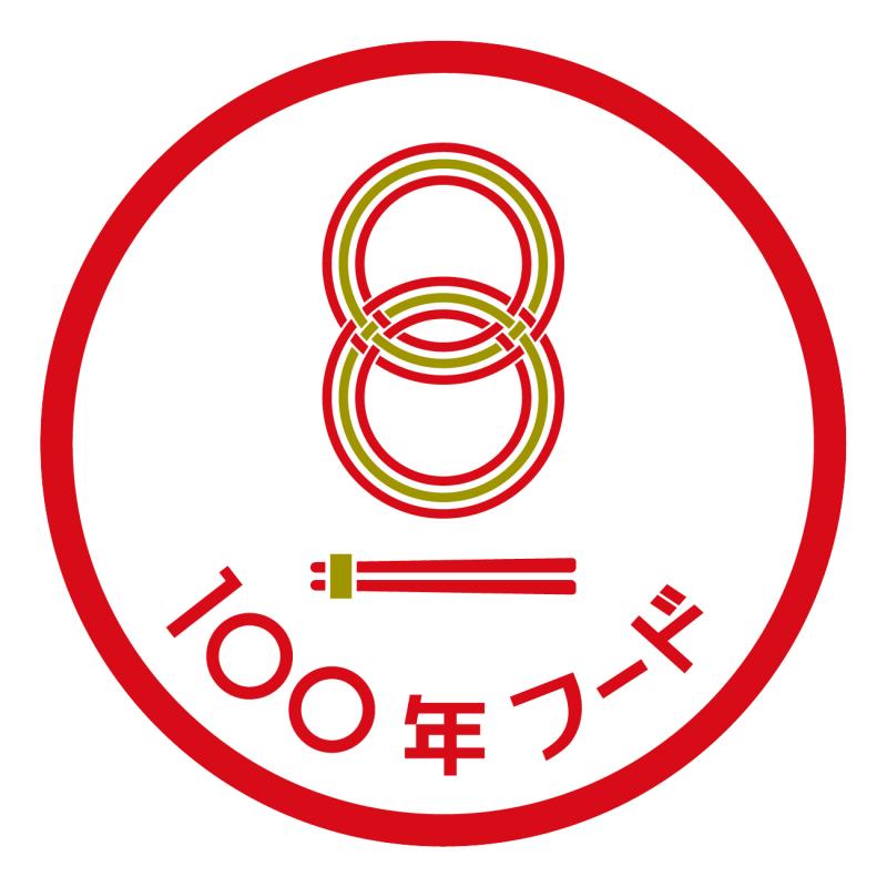 100nen_kihon