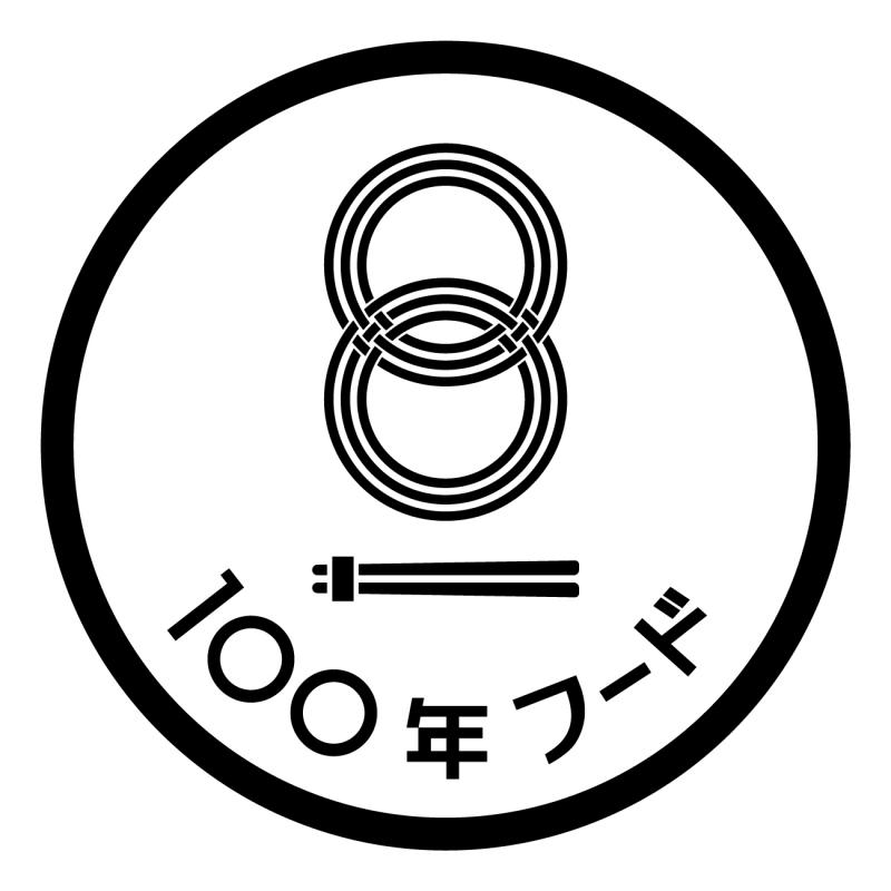 100nen_kuro