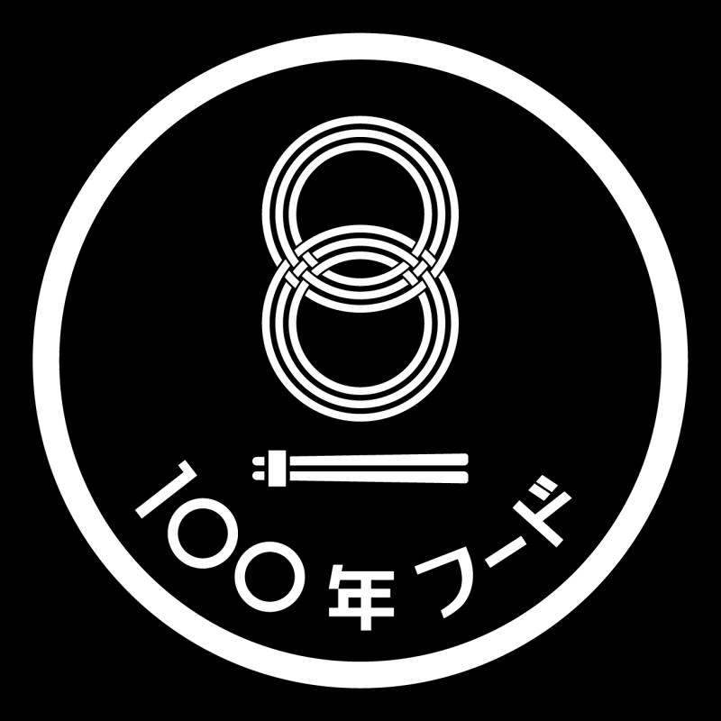 100nen_shiro