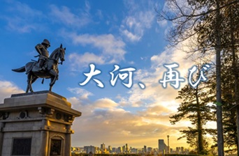 大河ドラマ