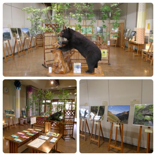 展示会「自然がいっぱい！Let'sgo二口」