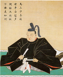 伊達政宗肖像