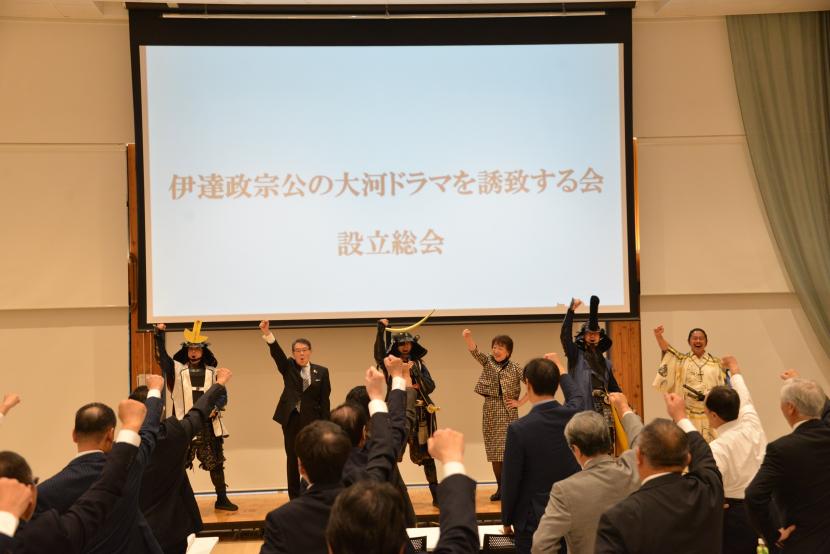 武将隊勝ちどき