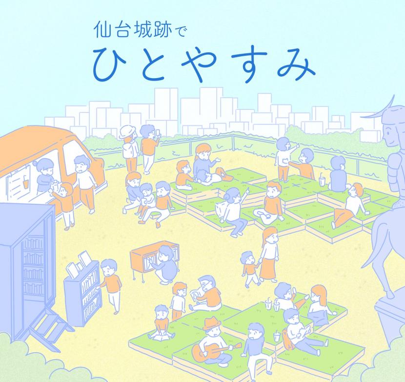 イベントに関するチラシ