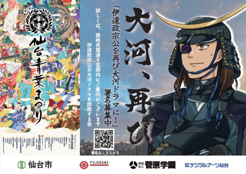 イラストデザイン