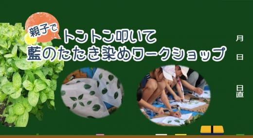 plant-pounding250906