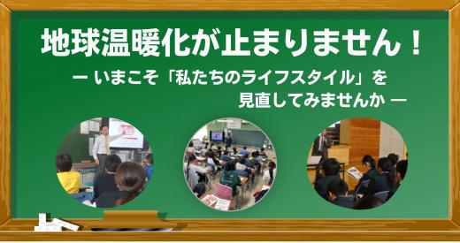 温暖化が止まりません