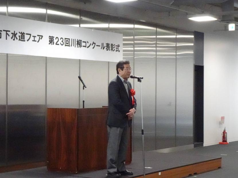賞状授与鈴木選者2