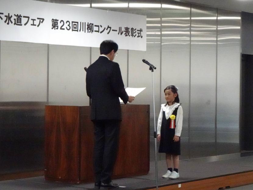 賞状授与佐藤選者1