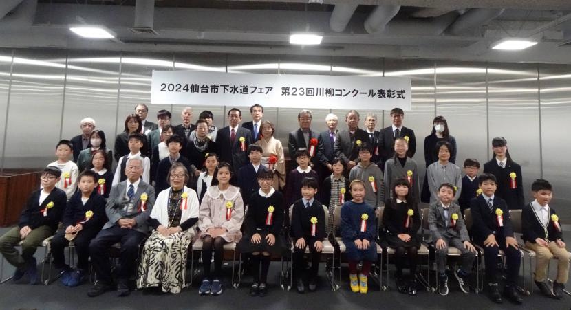 集合写真