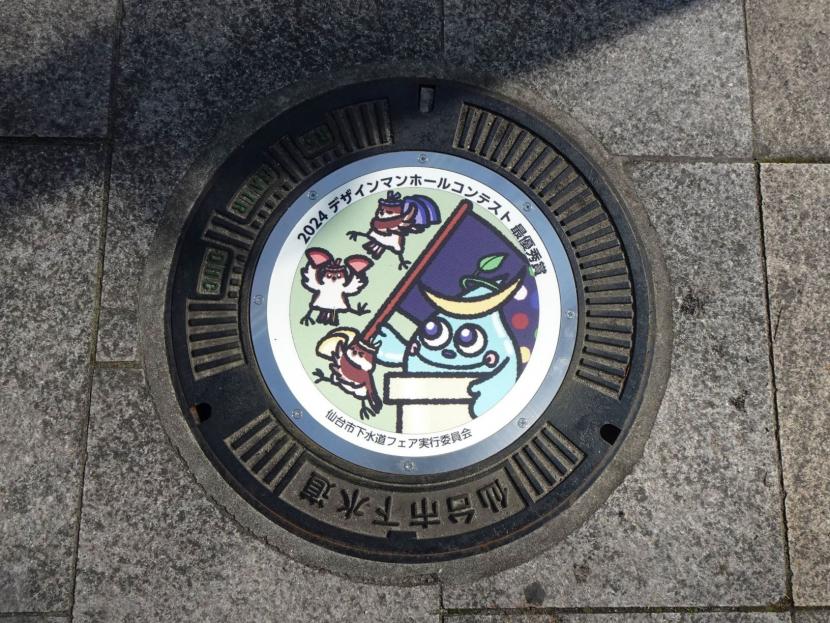 最優秀賞