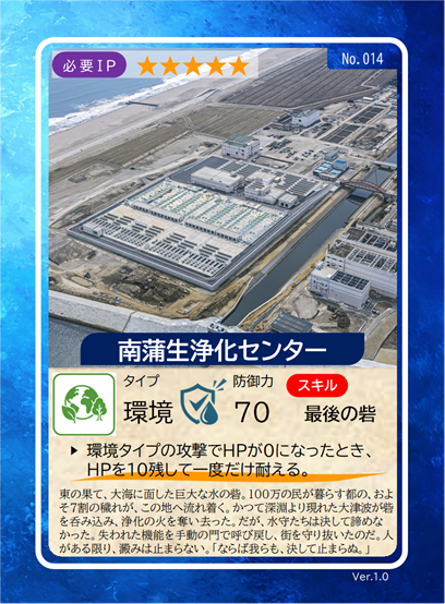 カード2