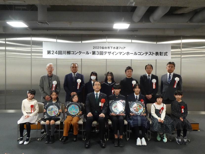 表彰式（デザインマンホールコンテスト）