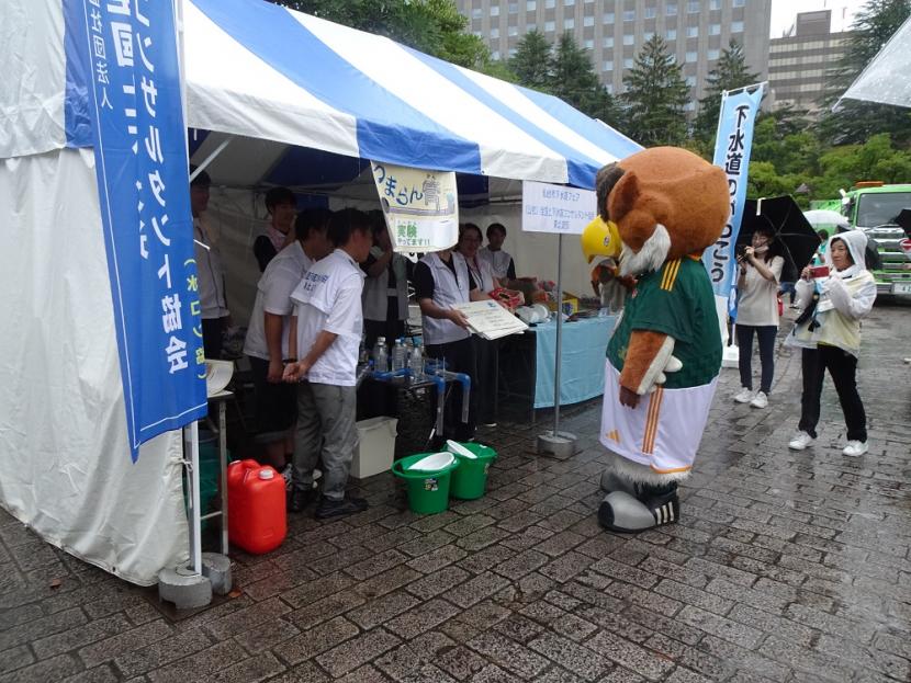 全国上下水道コンサルタント協会