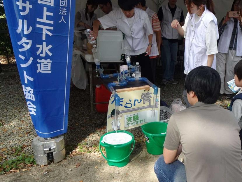 上下水道コンサルタント