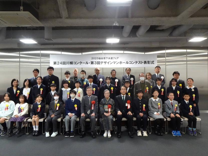 表彰式（川柳コンクール）