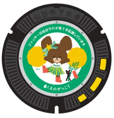 くまのがっこう　ジャッキーの画像